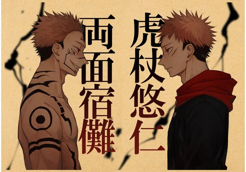 Jujutsu Kaisen Anime Poster
