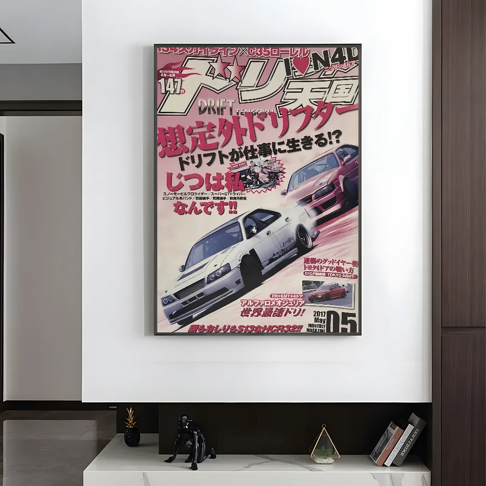 80S Japanese Cars GTR JDM Racing Magazine Posters