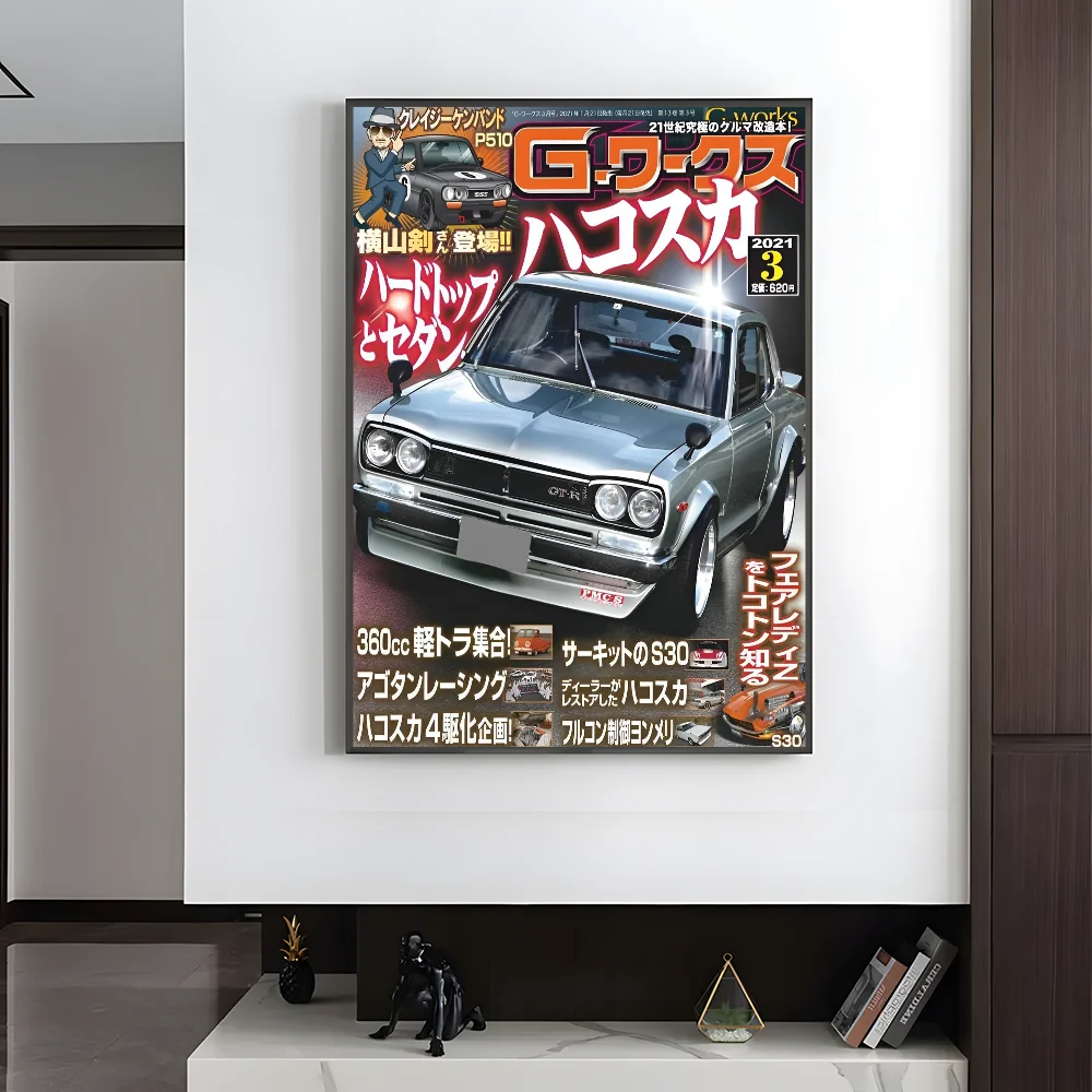 80S Japanese Cars GTR JDM Racing Magazine Posters