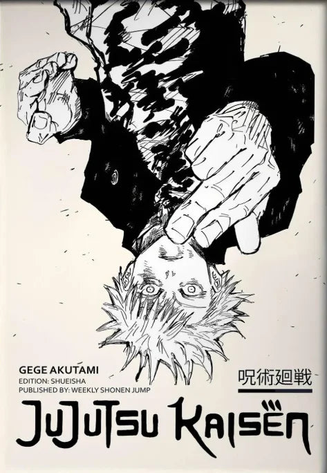 Retro Jujutsu Kaisen Poster