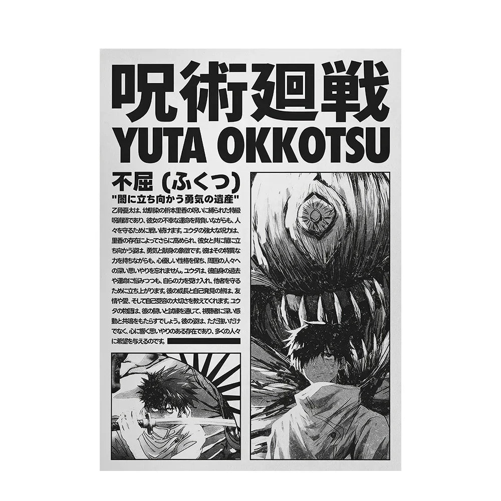 Vintage Jujutsu Kaisen Posters