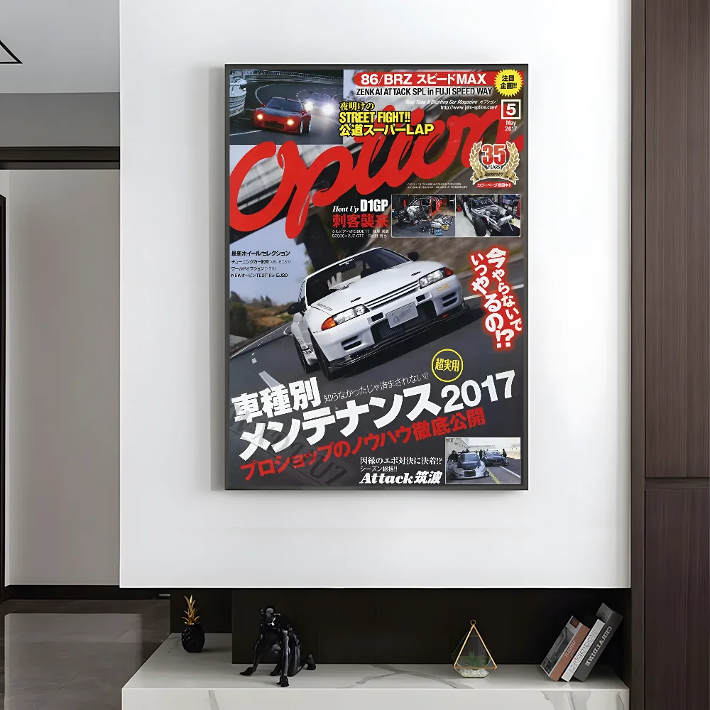 80S Japanese Cars GTR JDM Racing Magazine Posters