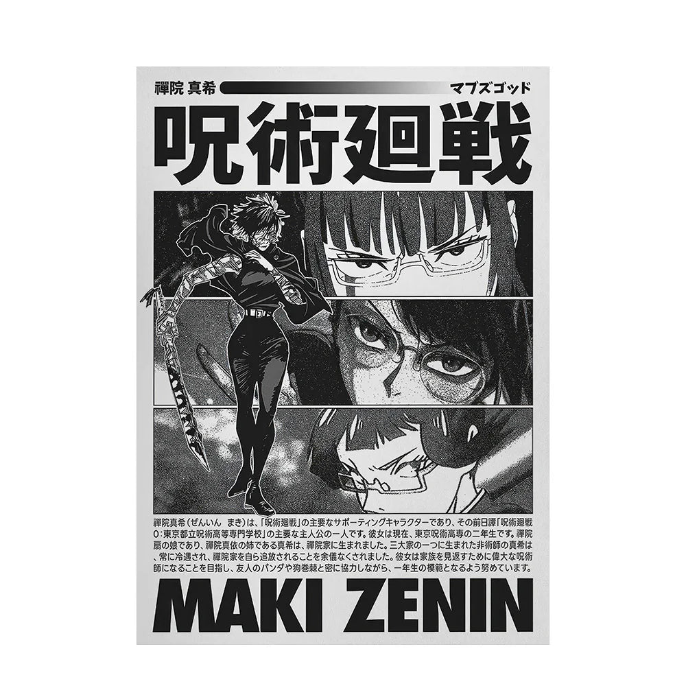 Vintage Jujutsu Kaisen Posters