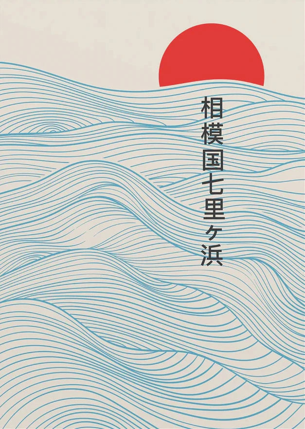 Japanese Art Poster Wall Decor