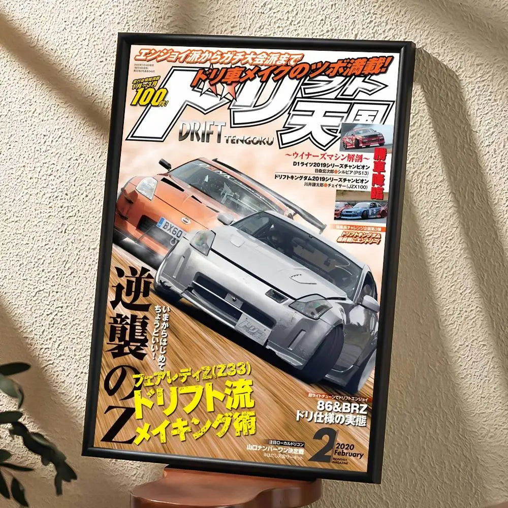 JDM - Japanese Cars Racing Magazine Poster