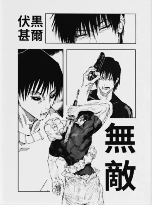 Retro Jujutsu Kaisen Poster