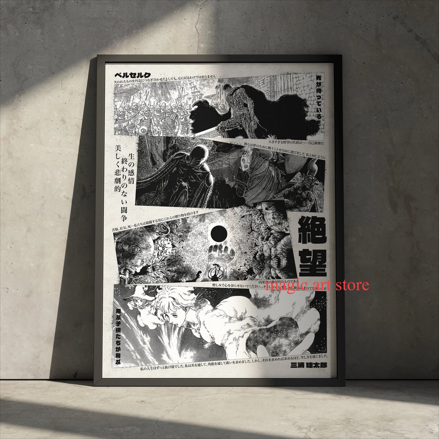 Anime Berserk Poster Japanese Manga Wall Art V2