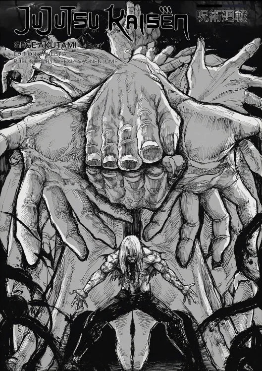 Retro Jujutsu Kaisen Poster