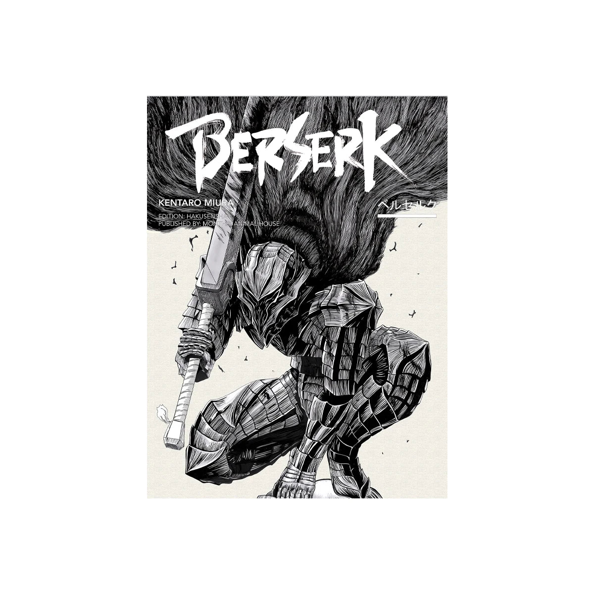 Berserk Wall Art Posters
