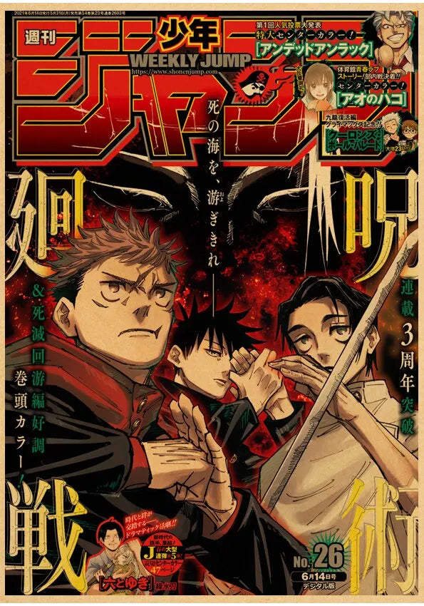 Jujutsu Kaisen Anime Poster