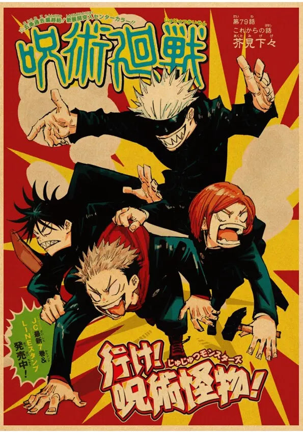 Jujutsu Kaisen Anime Poster