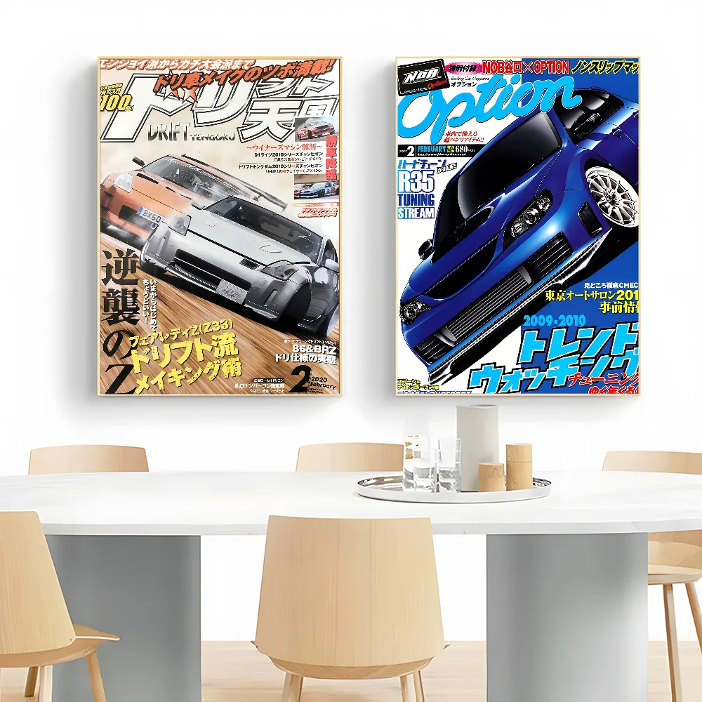 80S Japanese Cars GTR JDM Racing Magazine Posters