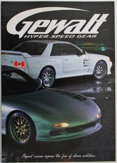 Japanese Cars GTR JDM Racing Magazine Cover Poster V2