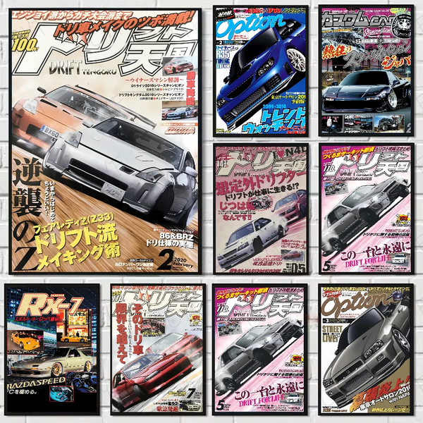 80S Japanese Cars GTR JDM Racing Magazine Posters