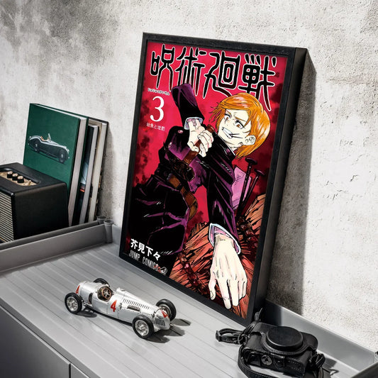 Jujutsu Kaisen Manga Cover Poster, design 2