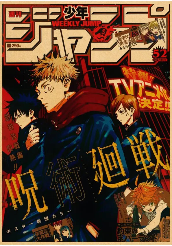 Jujutsu Kaisen Anime Poster