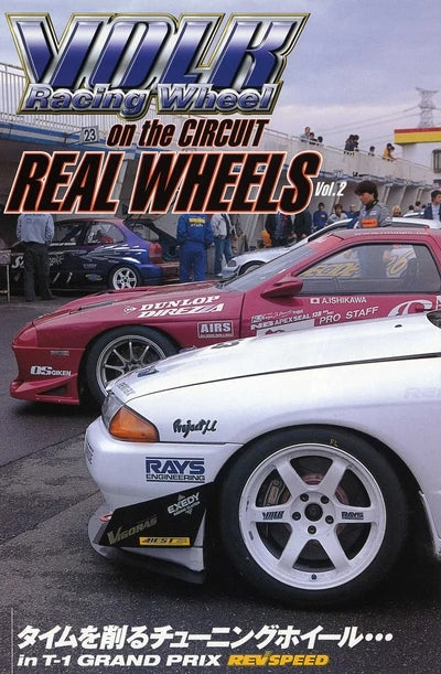 Japanese Cars GTR JDM Racing Magazine Cover Poster V2