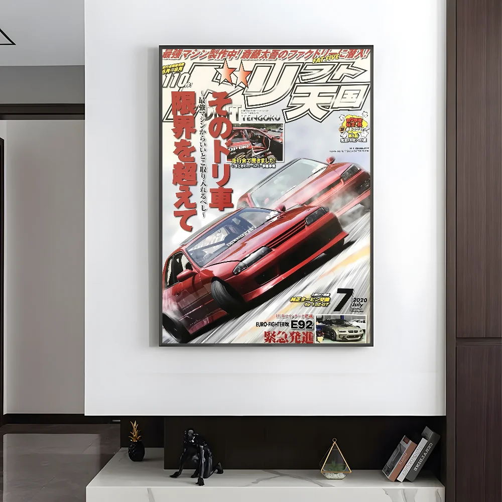 80S Japanese Cars GTR JDM Racing Magazine Posters