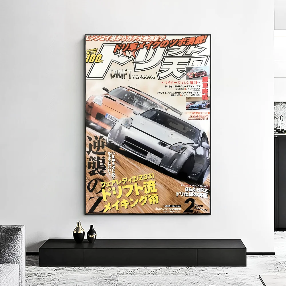80S Japanese Cars GTR JDM Racing Magazine Posters