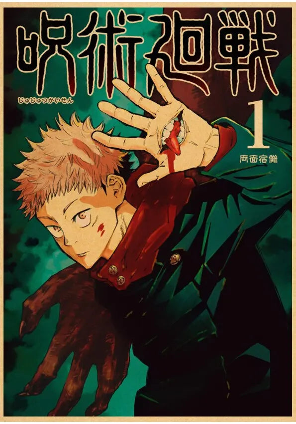 Jujutsu Kaisen Anime Poster
