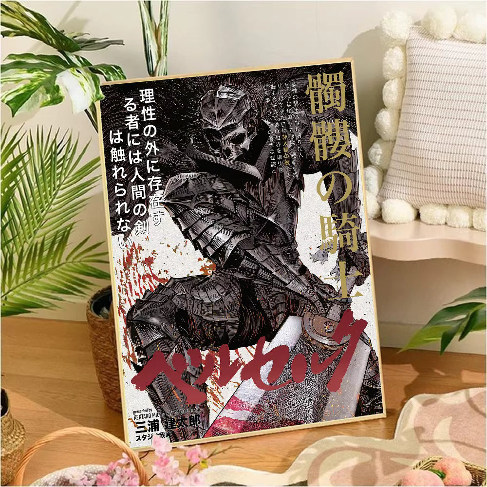 Anime Berserk Poster Japanese Manga Wall Art V2