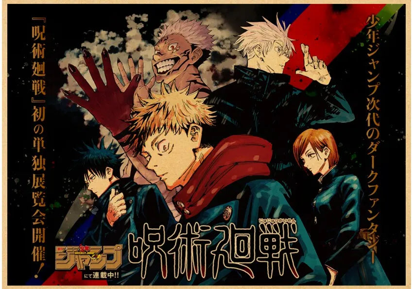 Jujutsu Kaisen Anime Poster