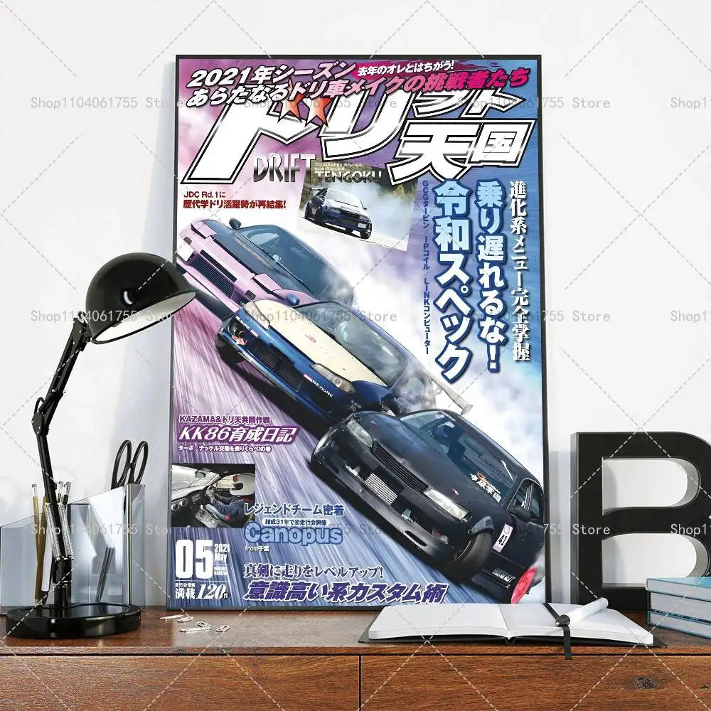 Vintage Japanese Racing Car Posters