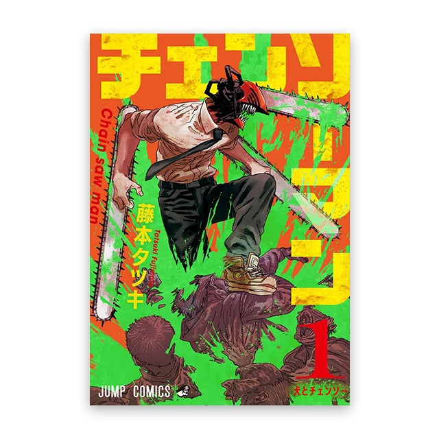Chainsaw Man Street Art Posters