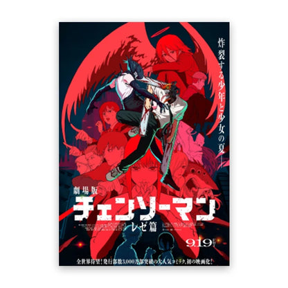 Chainsaw Man Street Art Posters