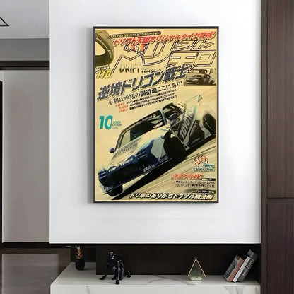 Vintage Japanese Racing Magazine Posters