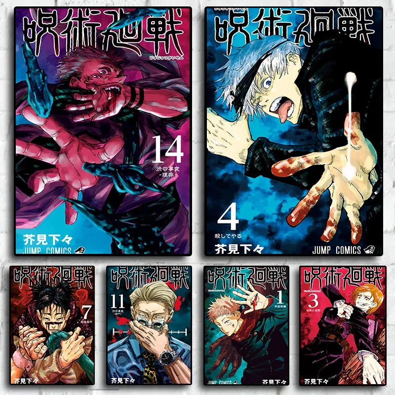 Jujutsu Kaisen Manga Cover Posters