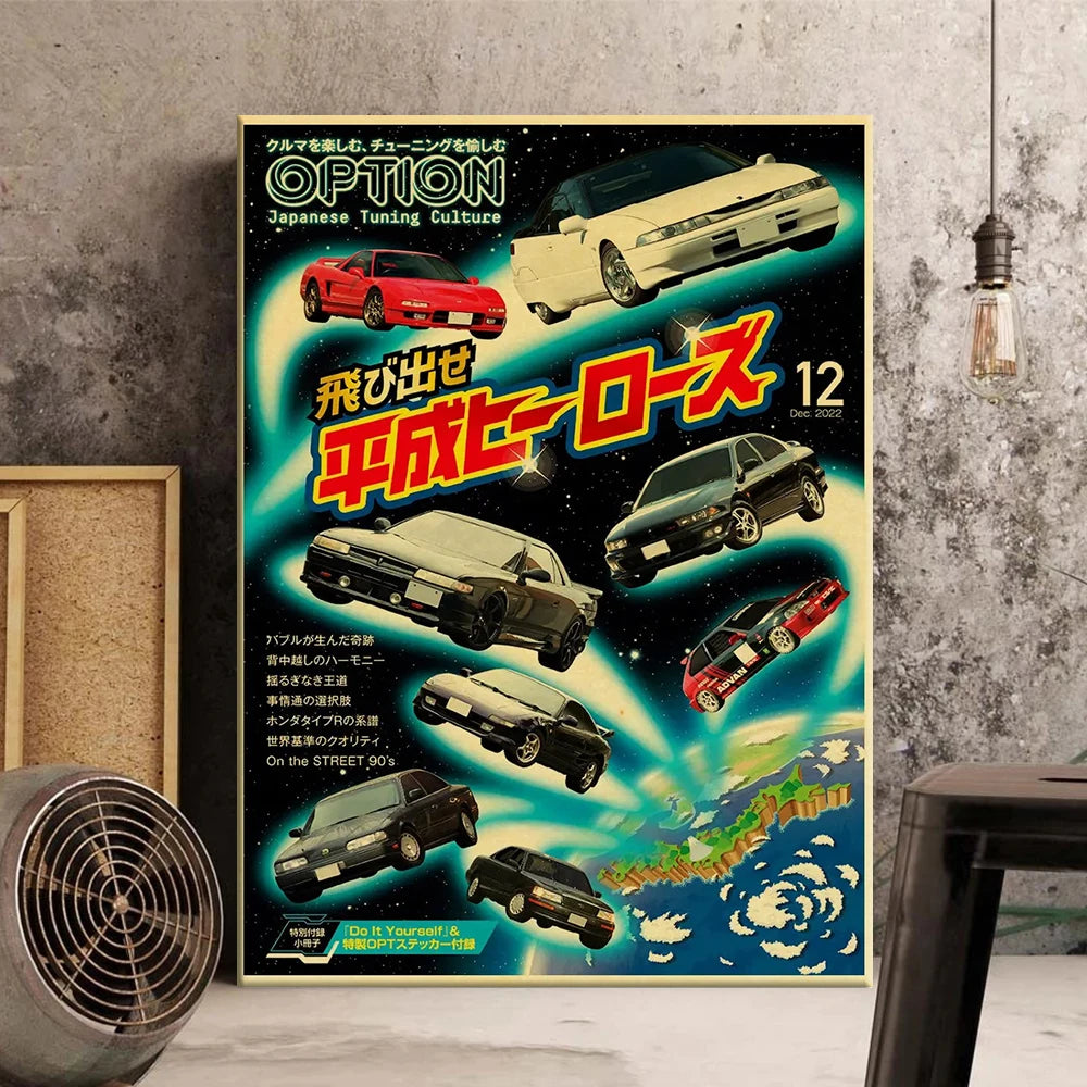 JDM Vintage Car Posters