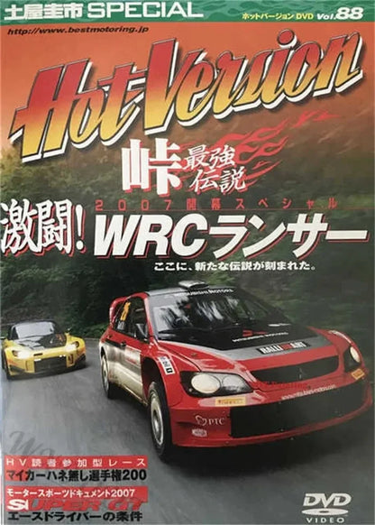 Retro Japanese Cars GTR JDM Racing Magazine Cover Posters