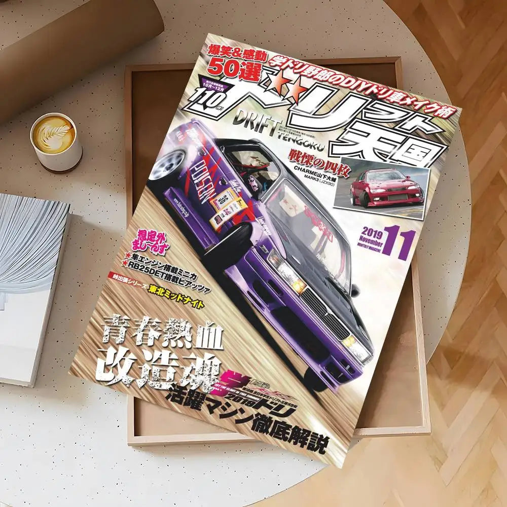 Retrofit Racing Posters
