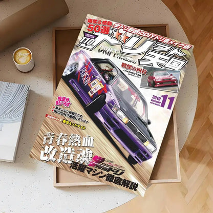 Retrofit Racing Posters