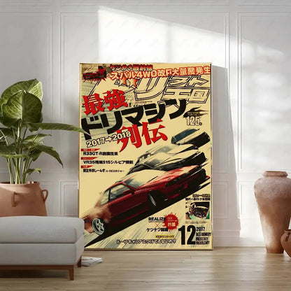 JDM Canvas Wall Art