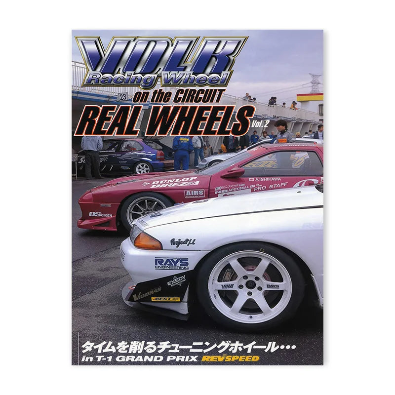 80s Gtr 80S Retro Japanese Cars GTR JDM Racing Magazine Cover Posters – Threadline