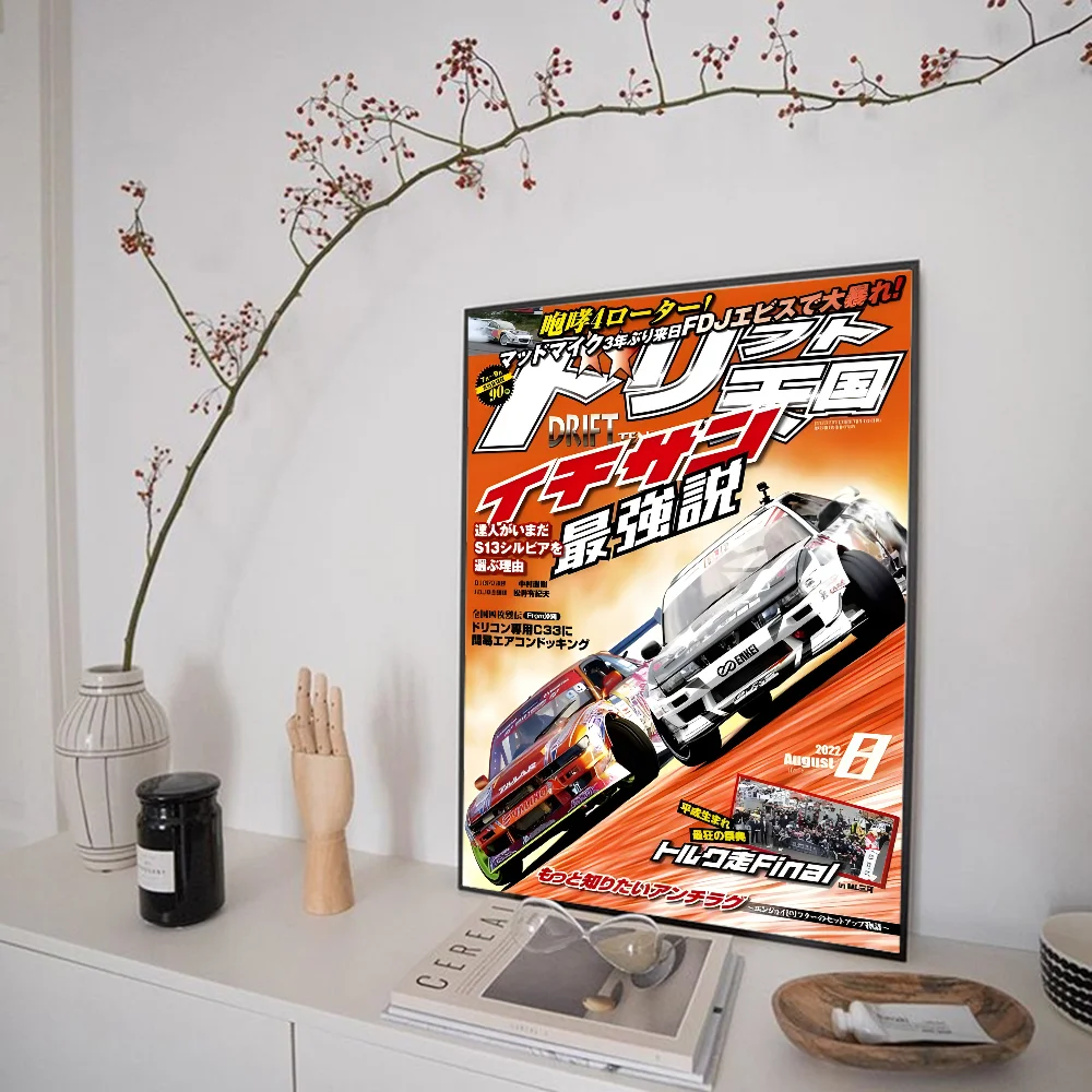 JDM Vintage Racing Posters