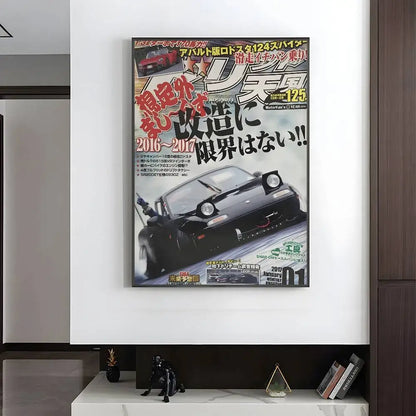 Vintage Japanese Racing Magazine Posters