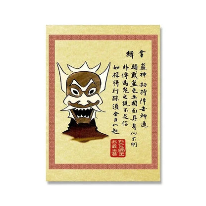 Retro Avatar The Last Airbender Poster