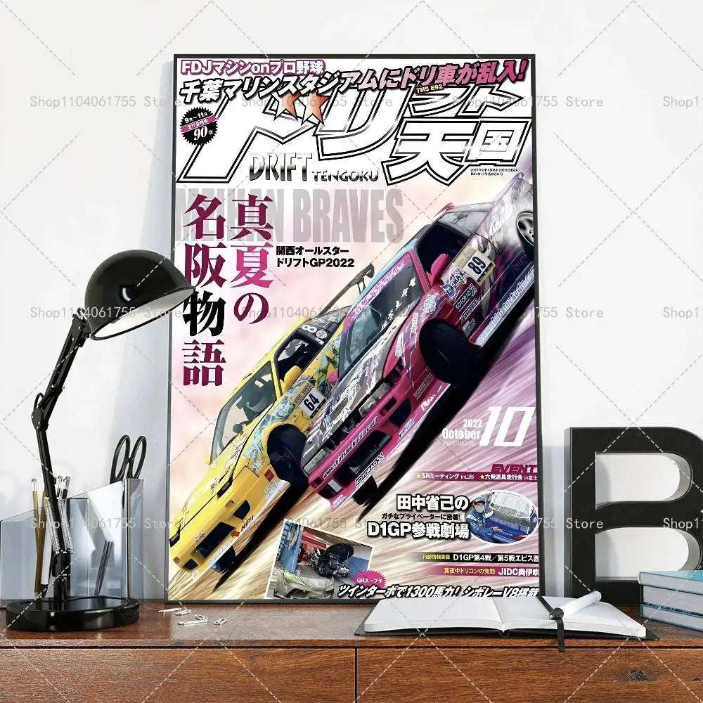 Vintage Japanese Racing Car Posters