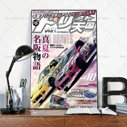 Vintage Japanese Racing Car Posters