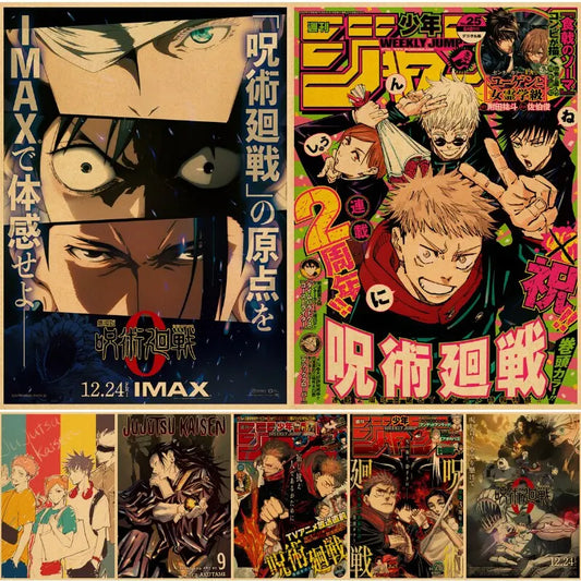 Jujutsu Kaisen Anime Poster