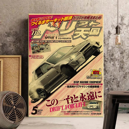 JDM Vintage Car Posters