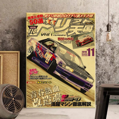 JDM Vintage Car Posters
