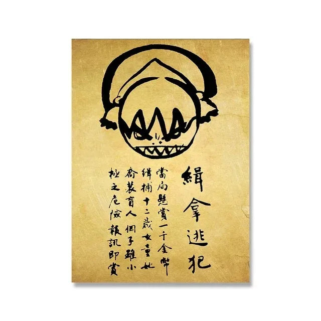 Retro Avatar The Last Airbender Poster