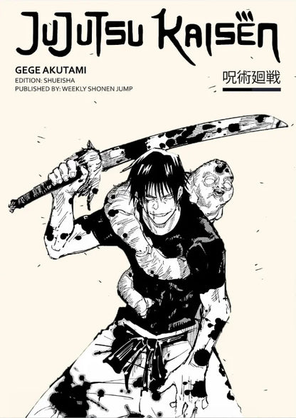 Retro Jujutsu Kaisen Poster