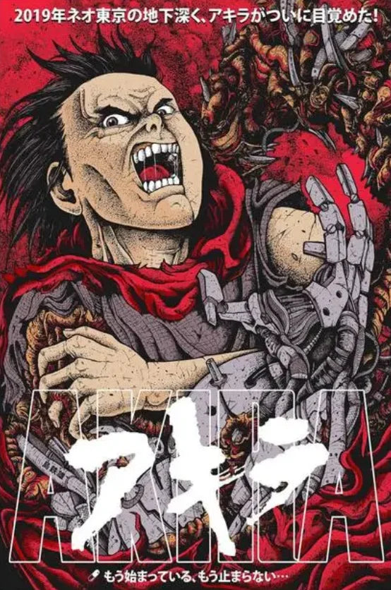Akira Japanese Anime Poster Movie Poster