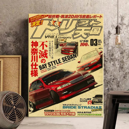 JDM Vintage Car Posters
