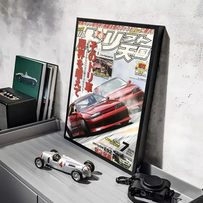 Retro GTR Magazine Posters